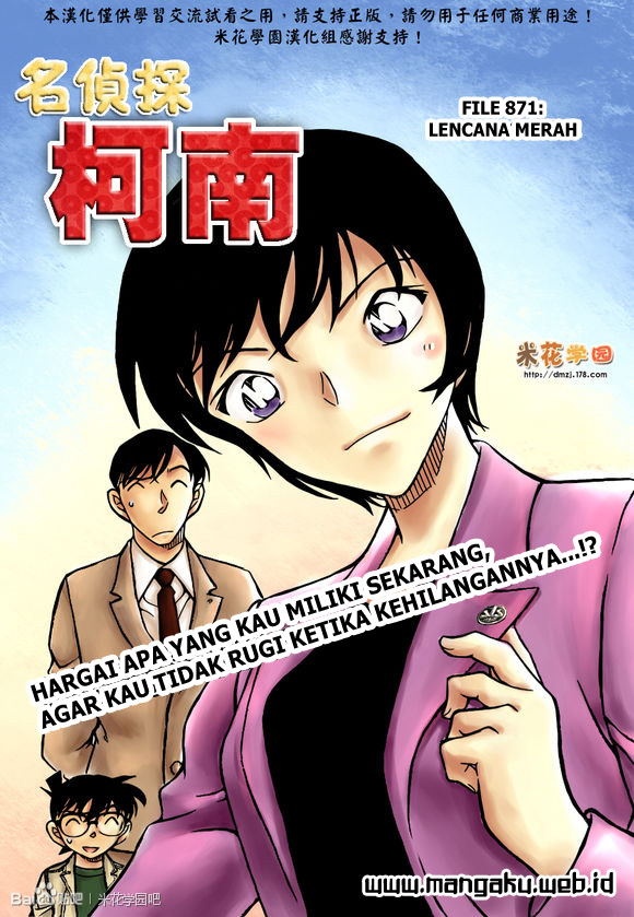 Detective Conan Chapter 871