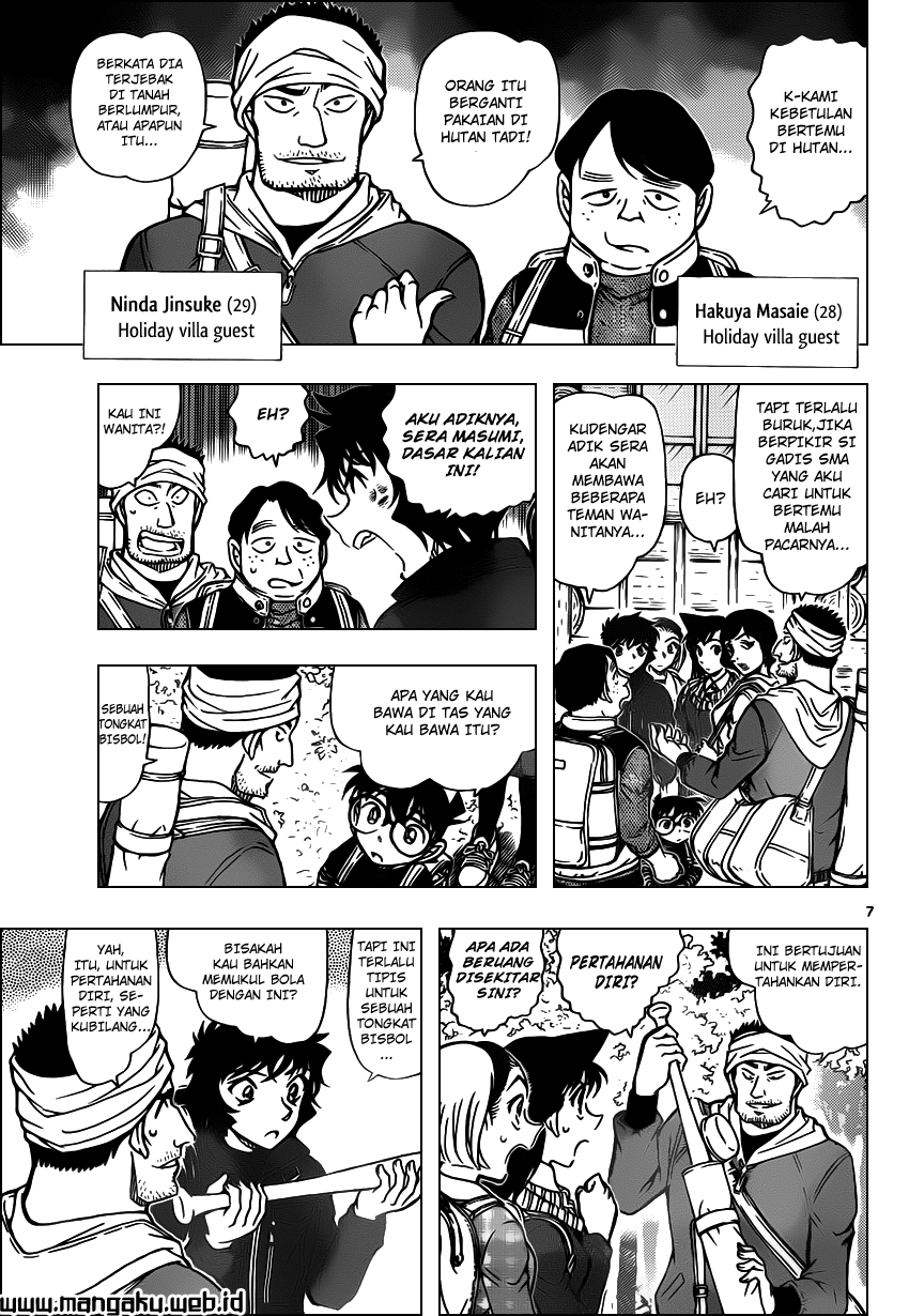 Detective Conan Chapter 872