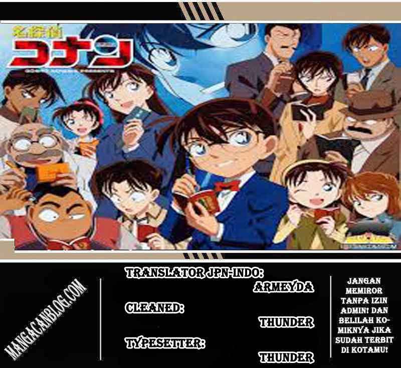 Detective Conan Chapter 875