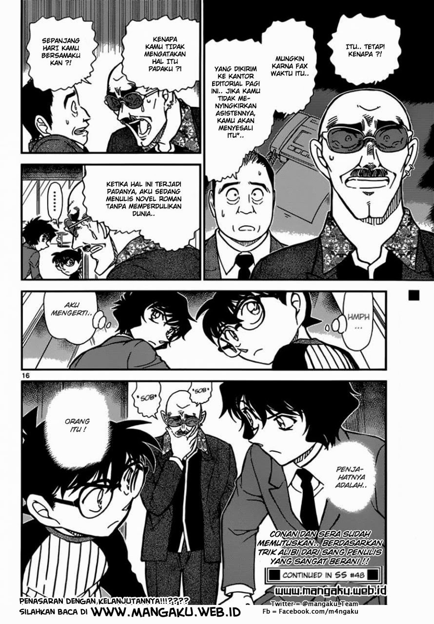 Detective Conan Chapter 876