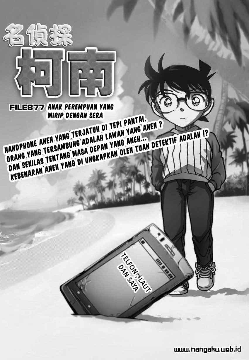 Detective Conan Chapter 877