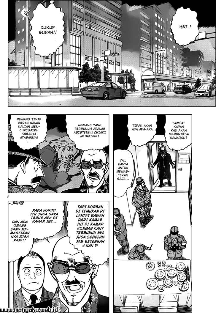 Detective Conan Chapter 878