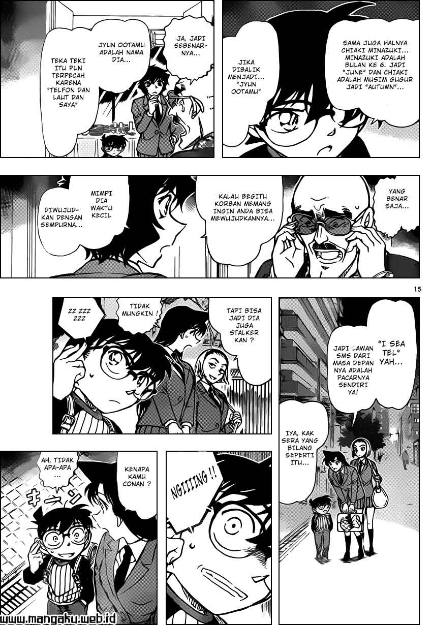 Detective Conan Chapter 878