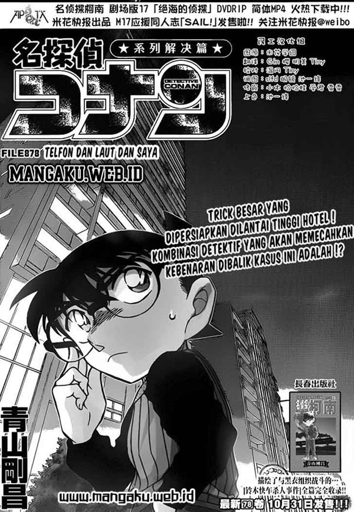 Detective Conan Chapter 878