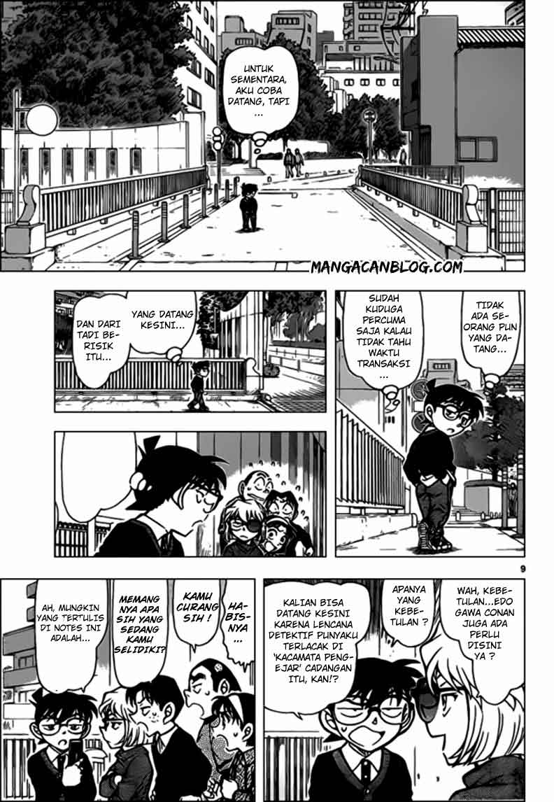 Detective Conan Chapter 879