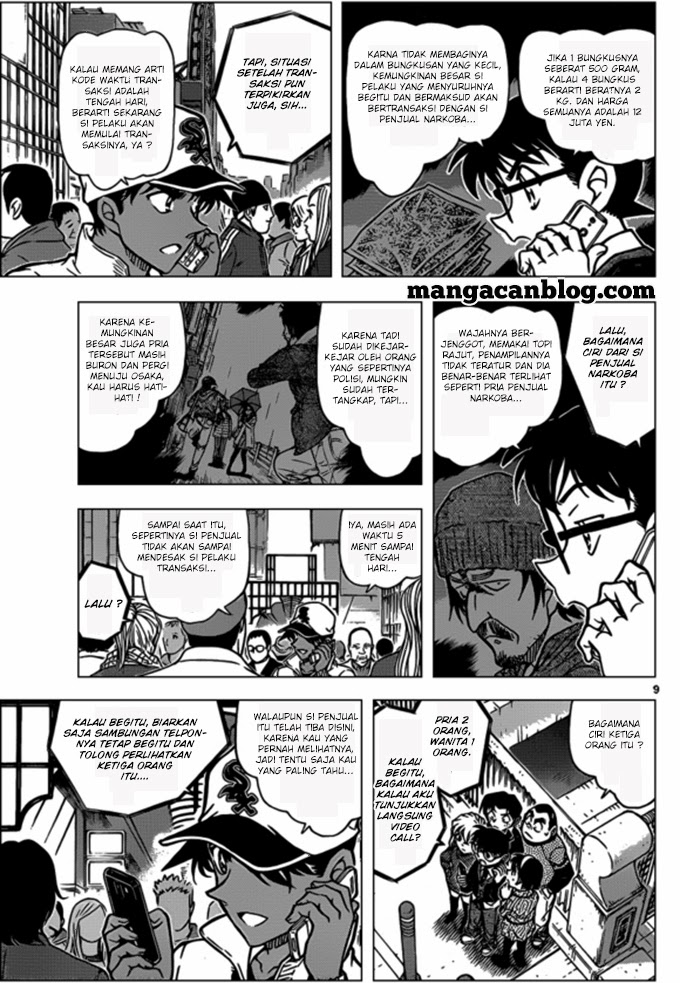 Detective Conan Chapter 880