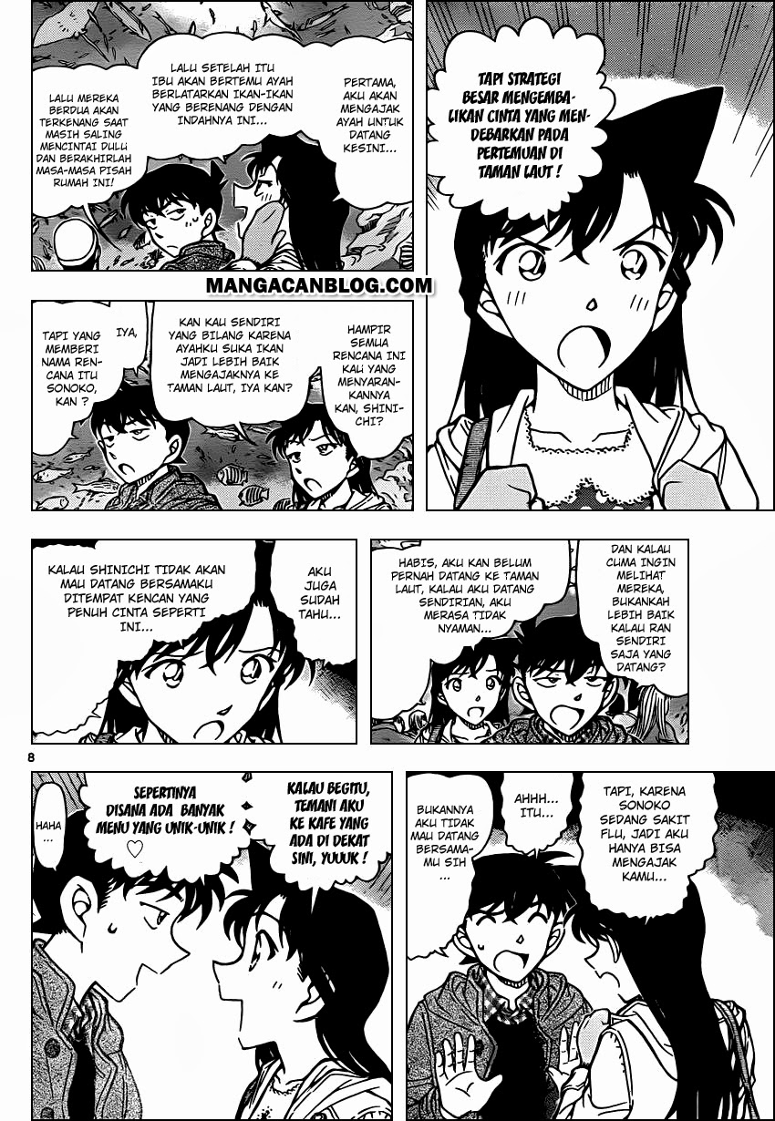 Detective Conan Chapter 882