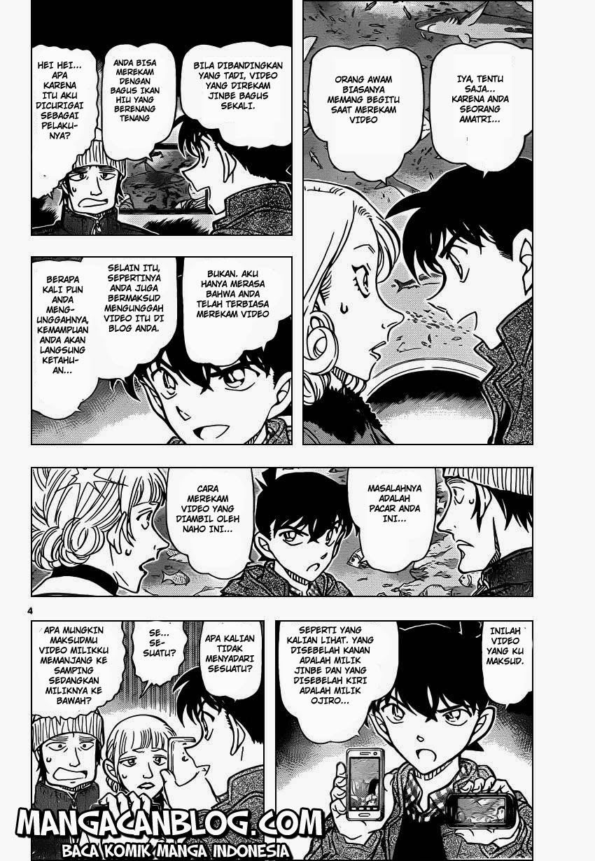 Detective Conan Chapter 884