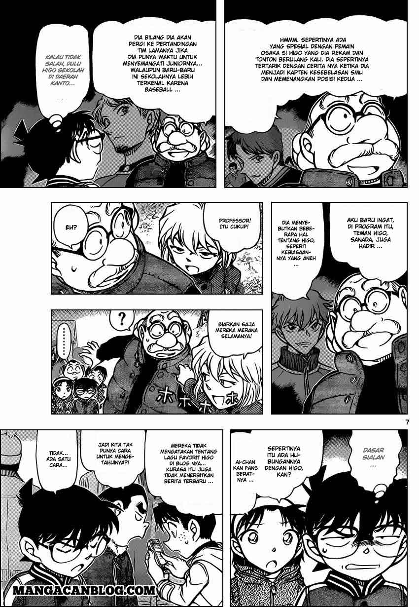 Detective Conan Chapter 885