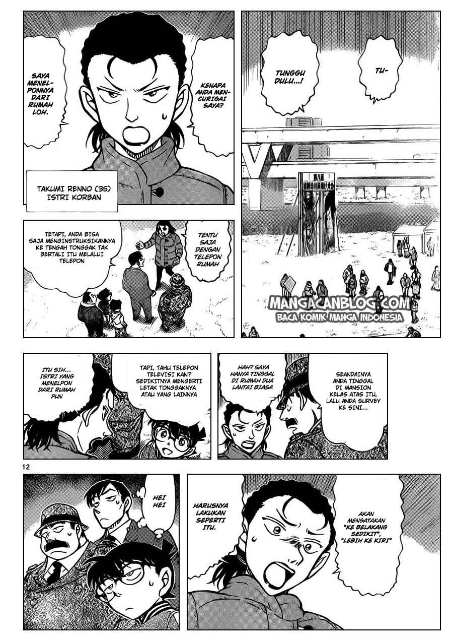 Detective Conan Chapter 886