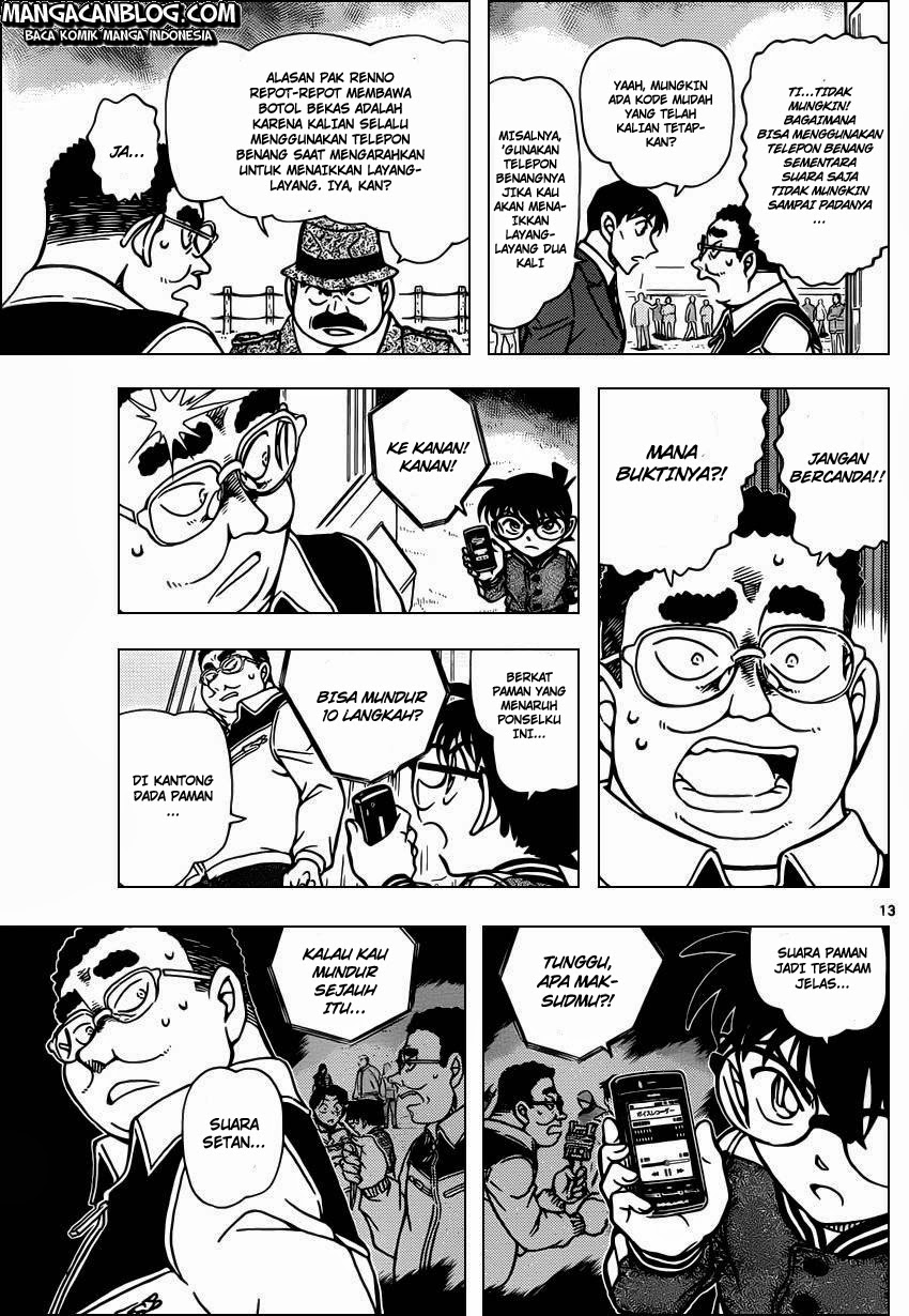 Detective Conan Chapter 887