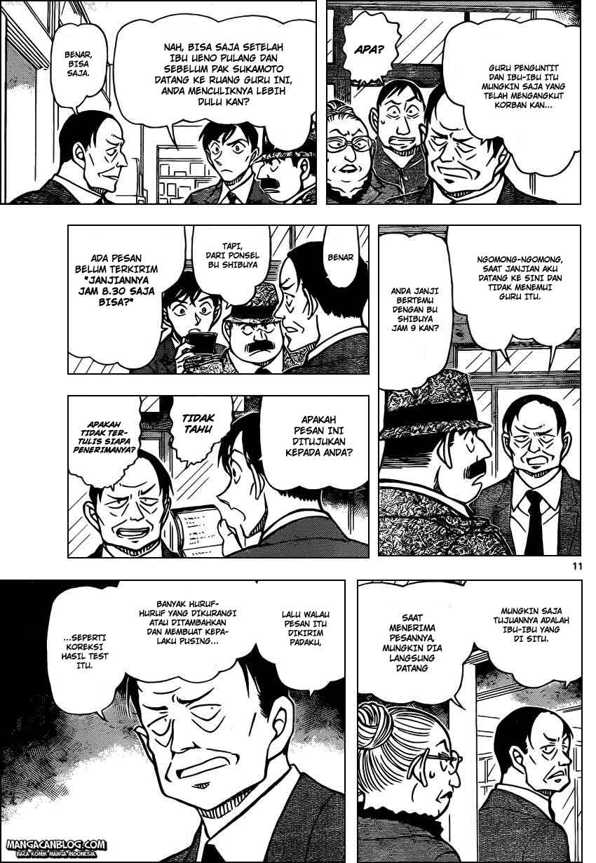 Detective Conan Chapter 892