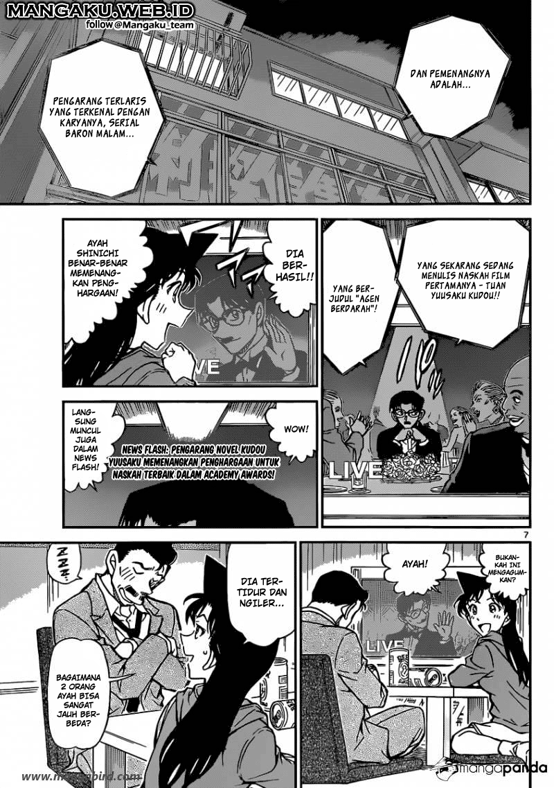 Detective Conan Chapter 896