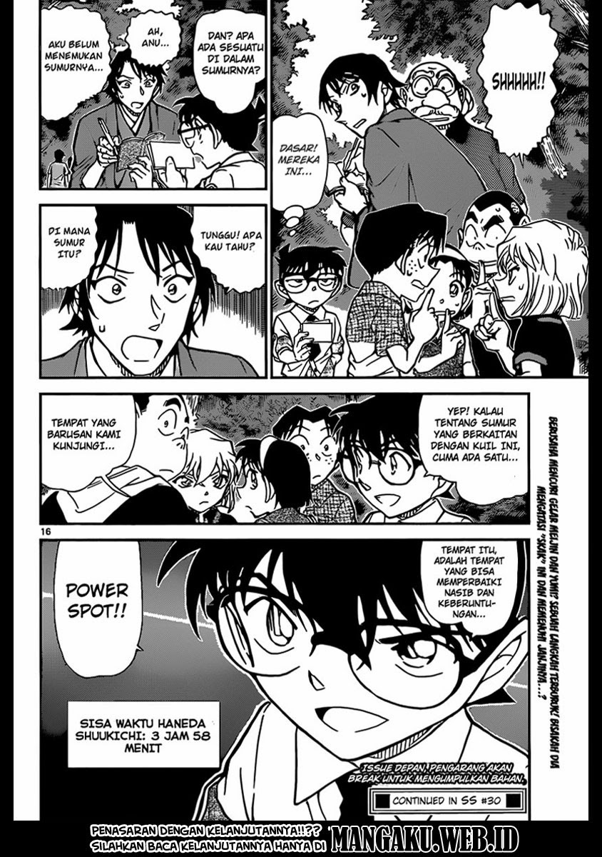 Detective Conan Chapter 899