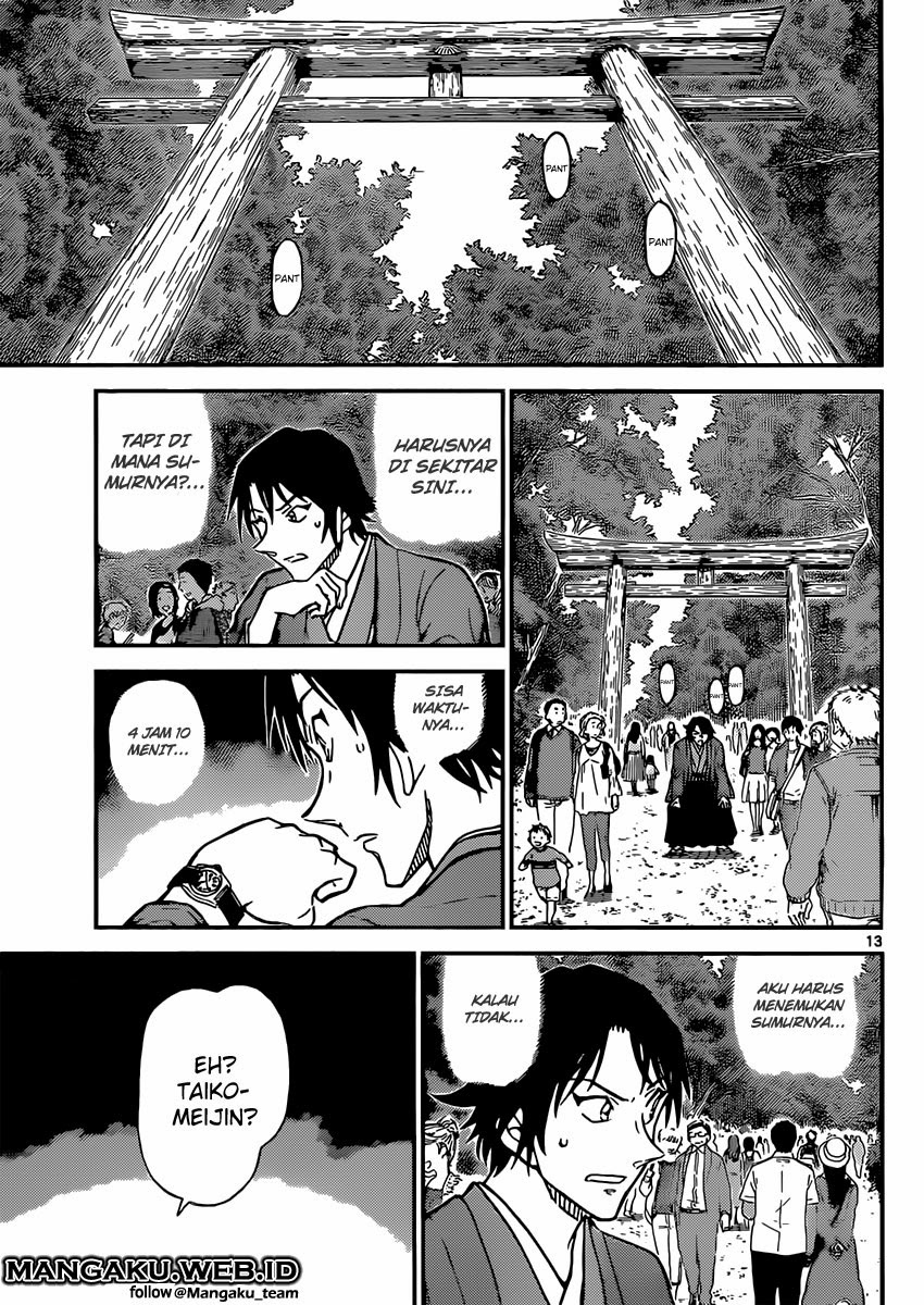 Detective Conan Chapter 899