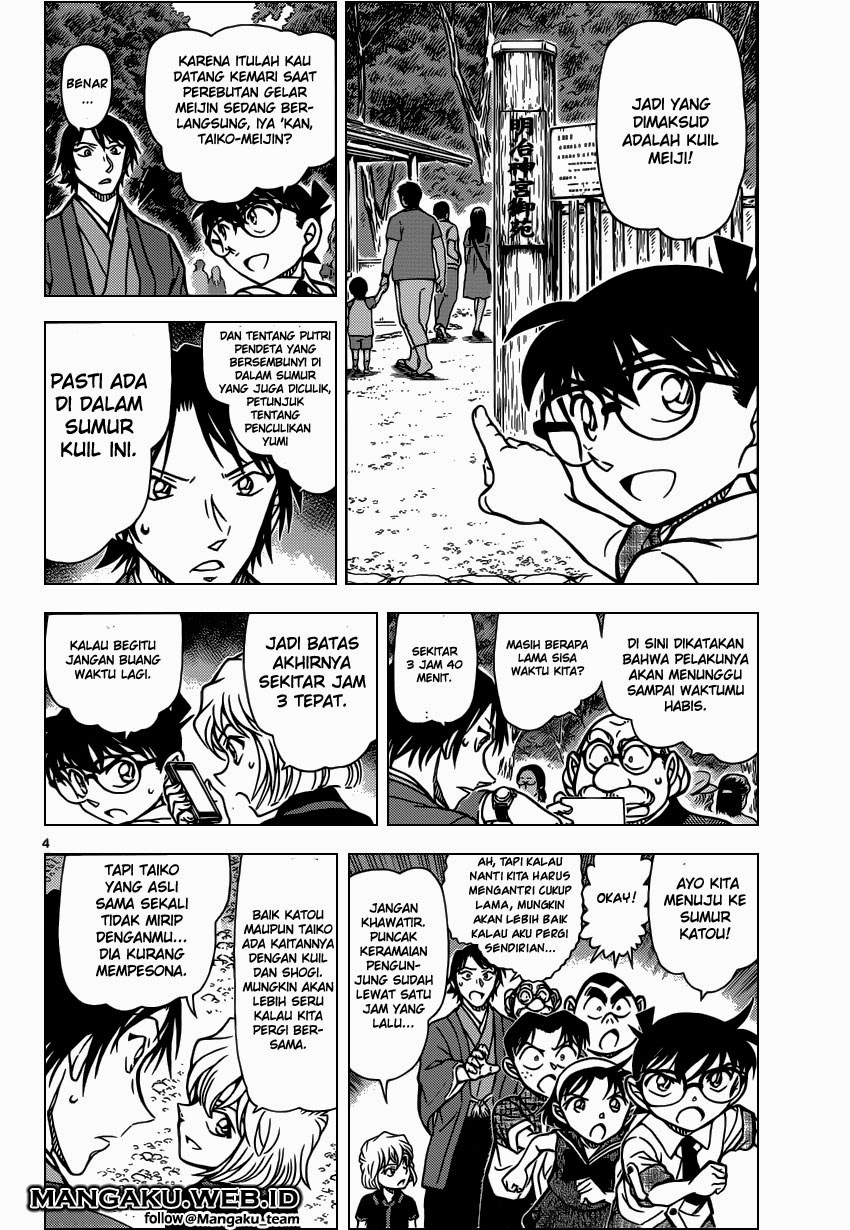 Detective Conan Chapter 900