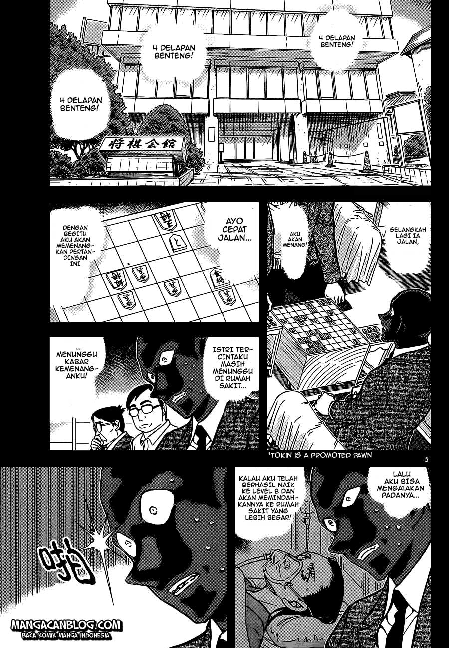 Detective Conan Chapter 901