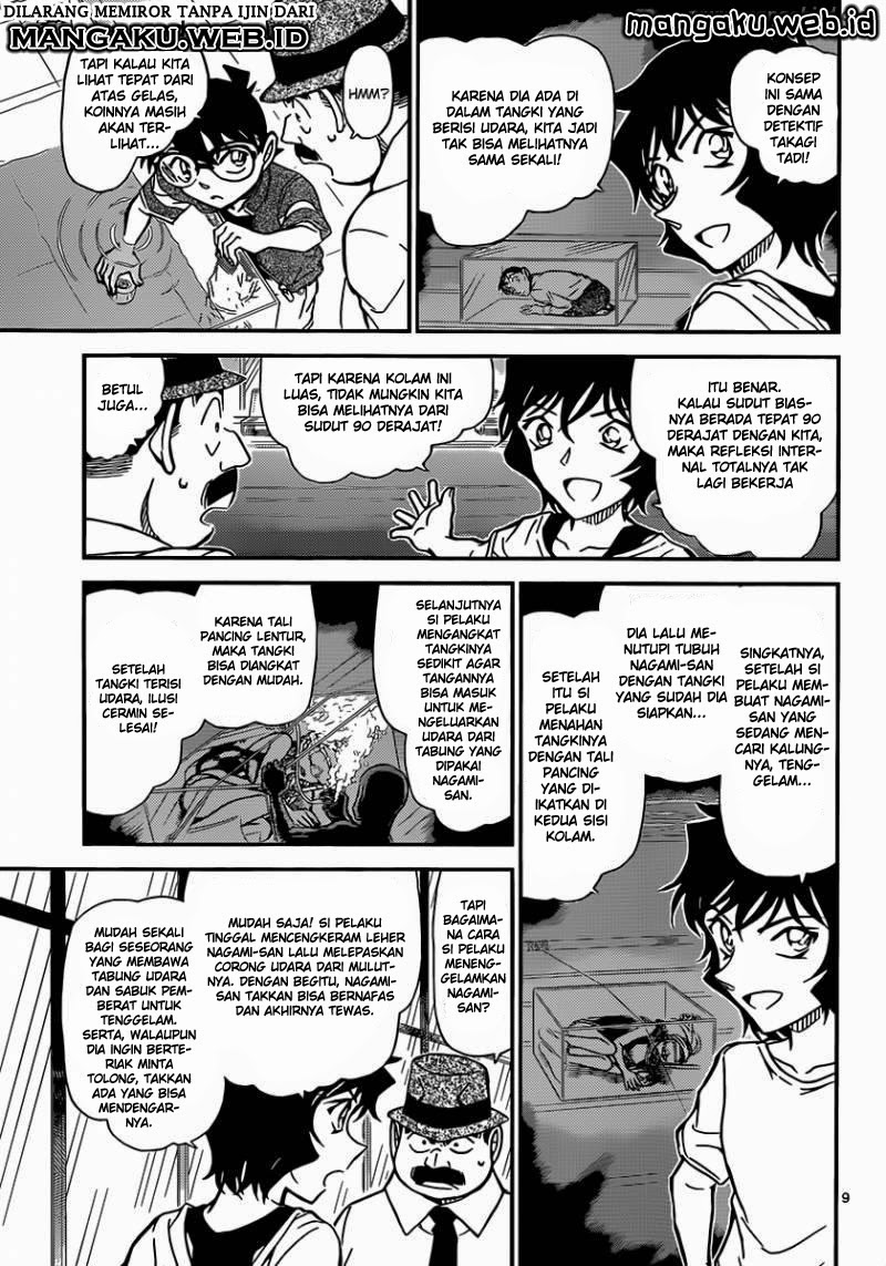 Detective Conan Chapter 905