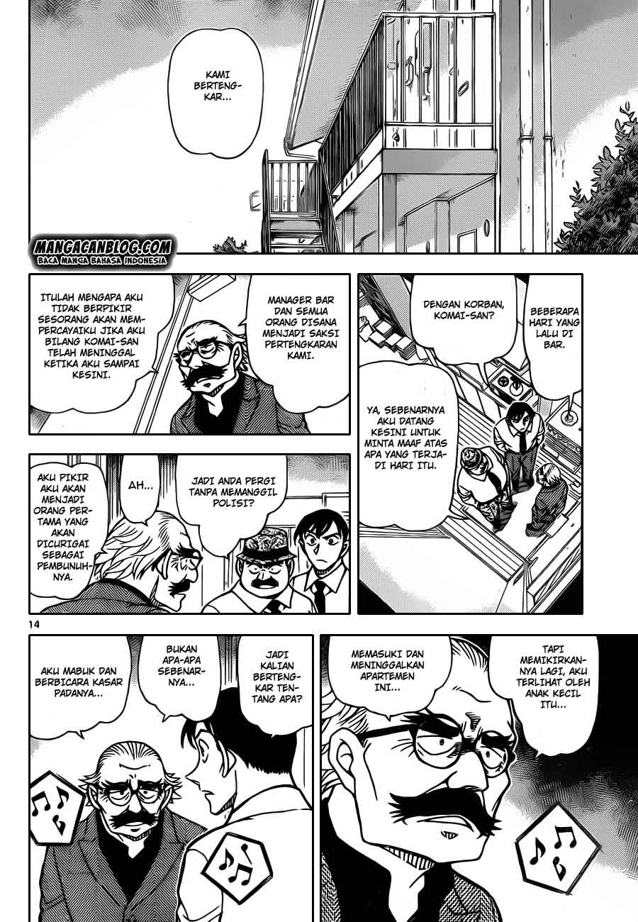 Detective Conan Chapter 907