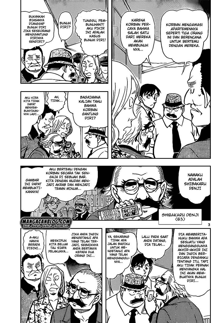 Detective Conan Chapter 907