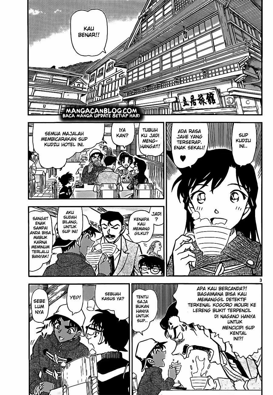 Detective Conan Chapter 909