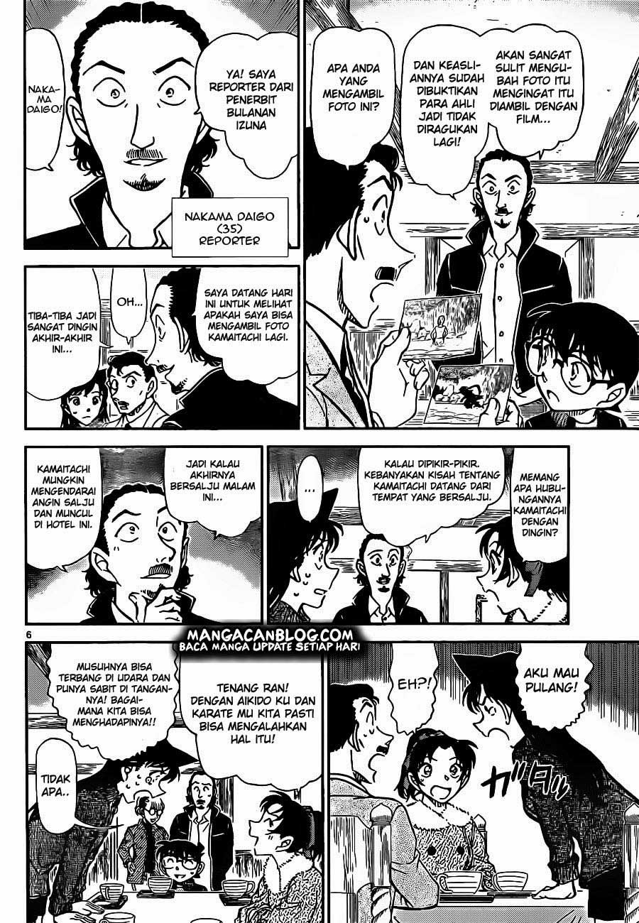 Detective Conan Chapter 909