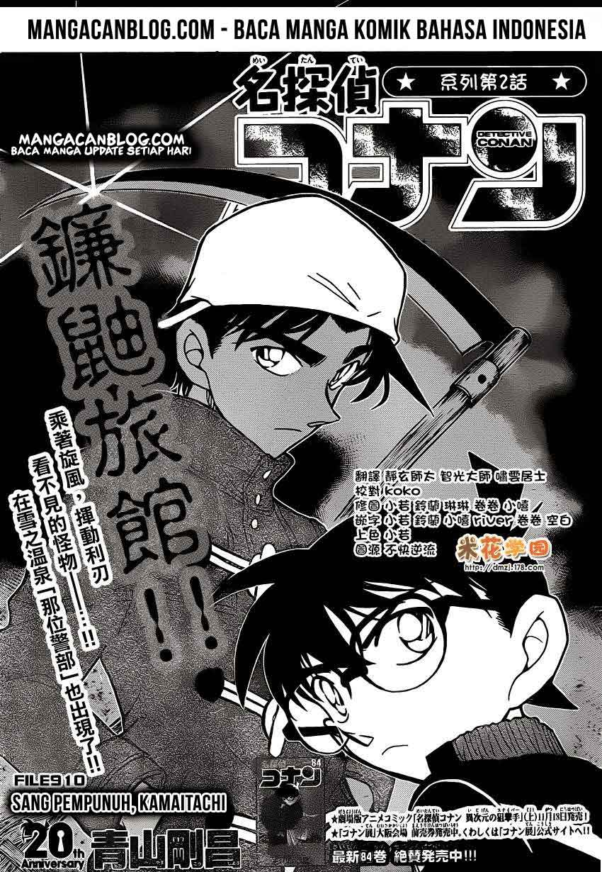 Detective Conan Chapter 910