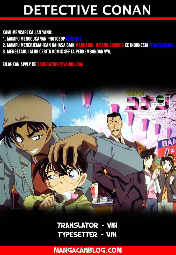 Detective Conan Chapter 910