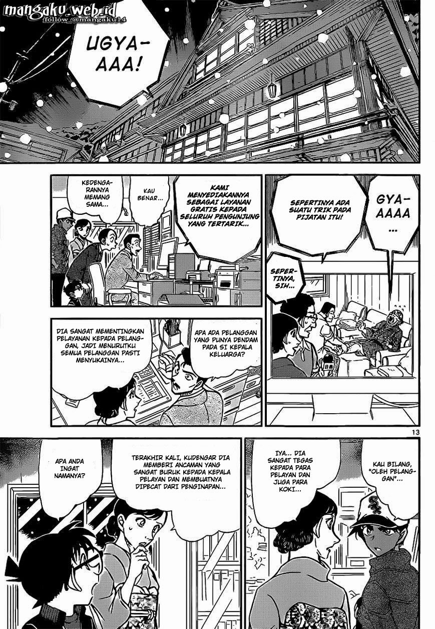 Detective Conan Chapter 911