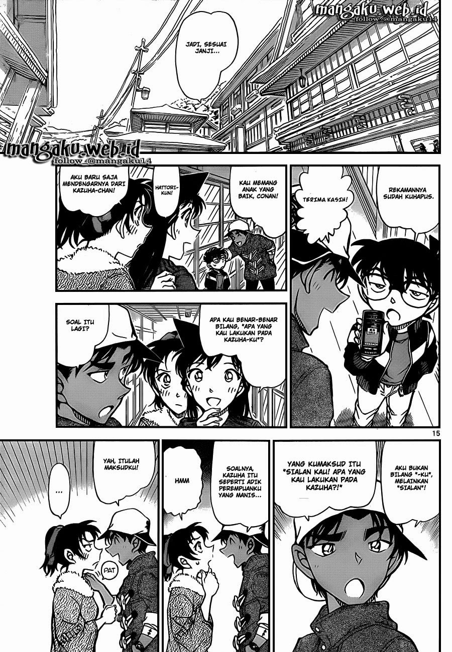 Detective Conan Chapter 912