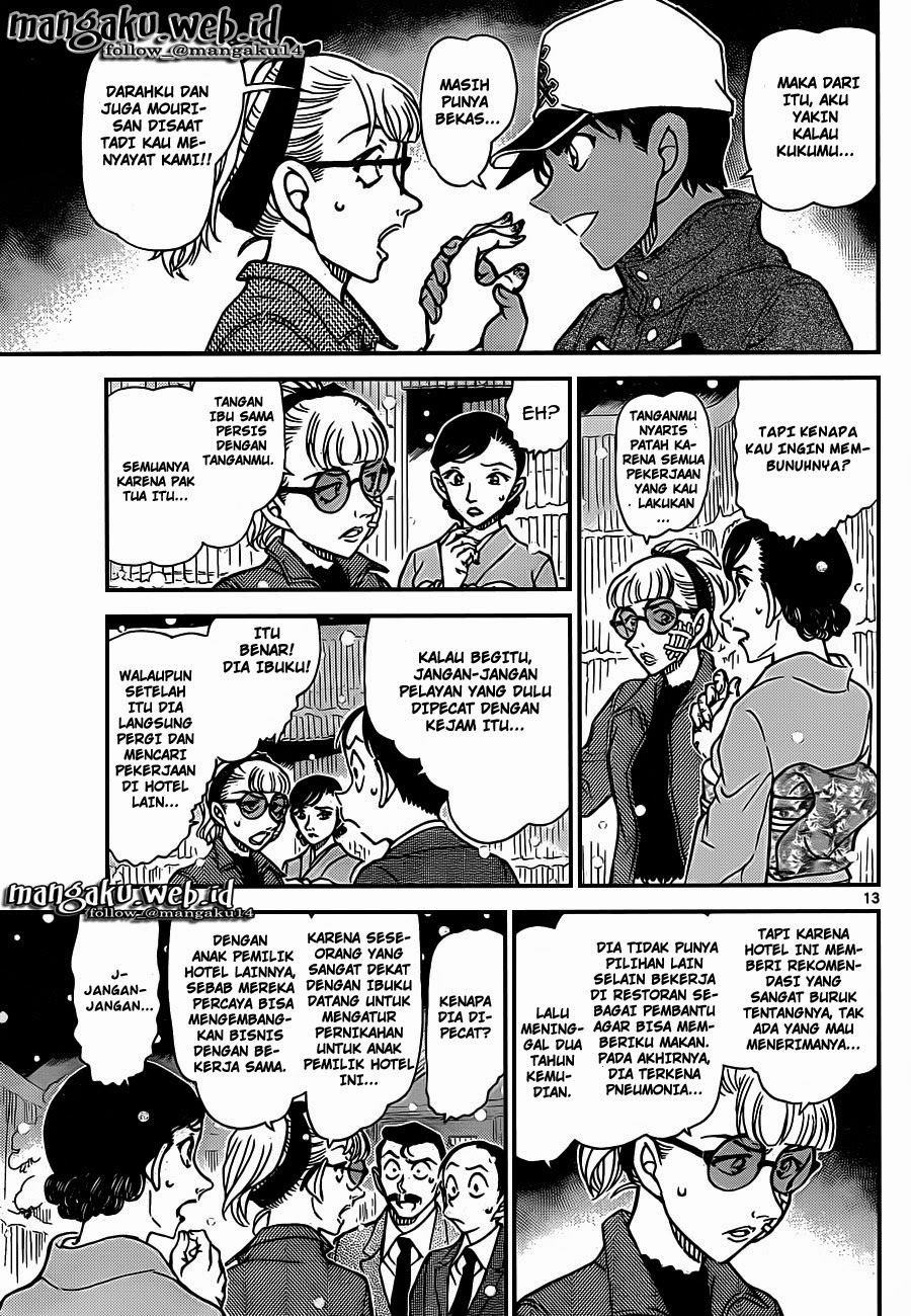 Detective Conan Chapter 912