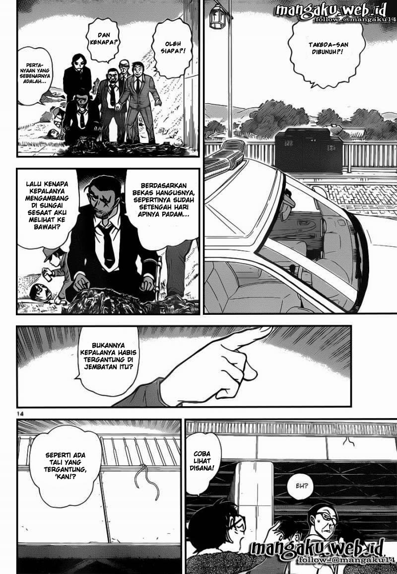 Detective Conan Chapter 913