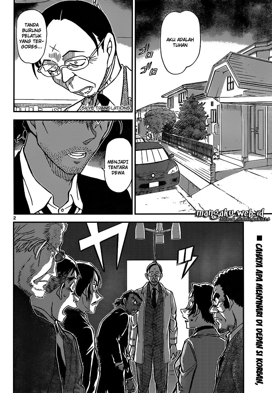 Detective Conan Chapter 915