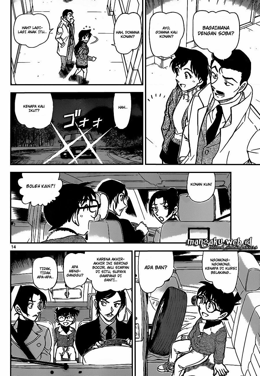 Detective Conan Chapter 915