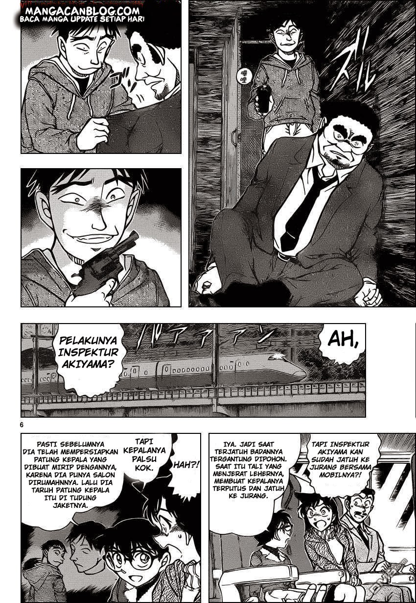 Detective Conan Chapter 917