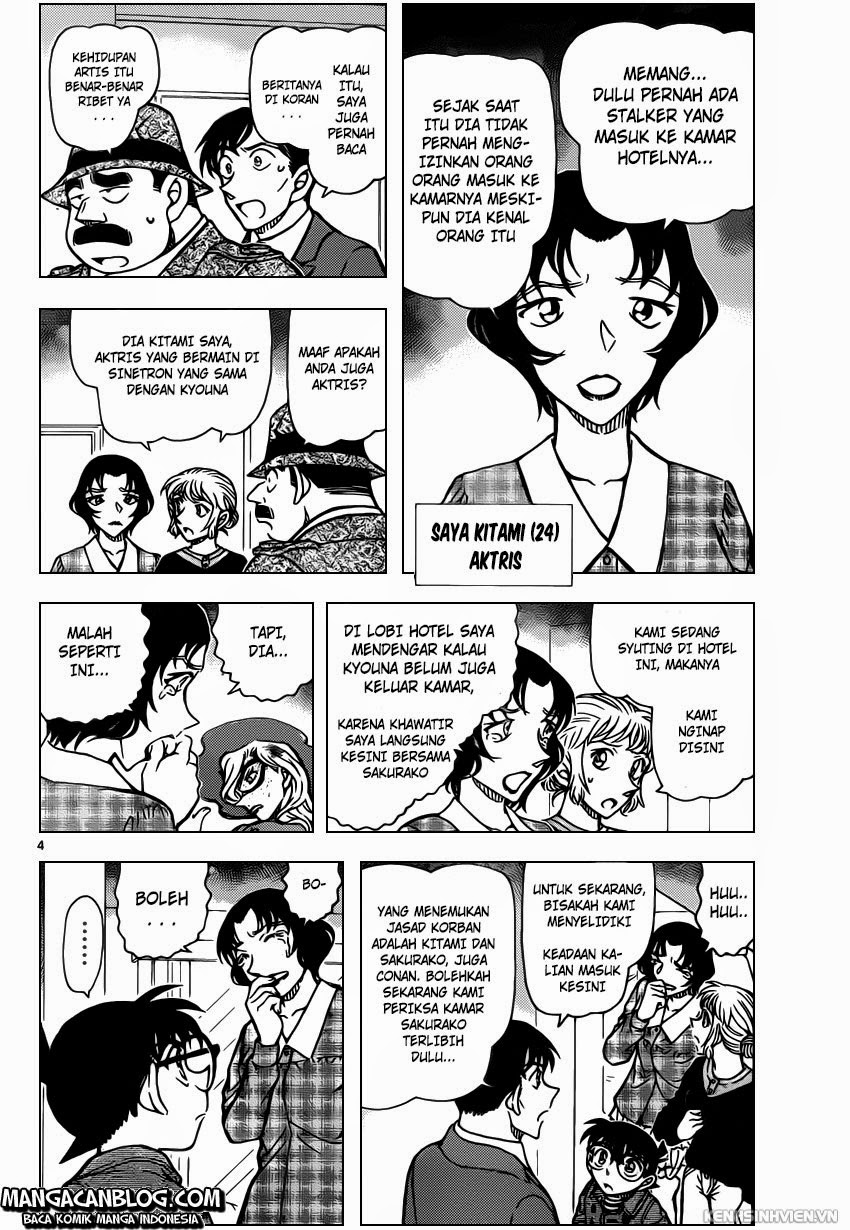 Detective Conan Chapter 919