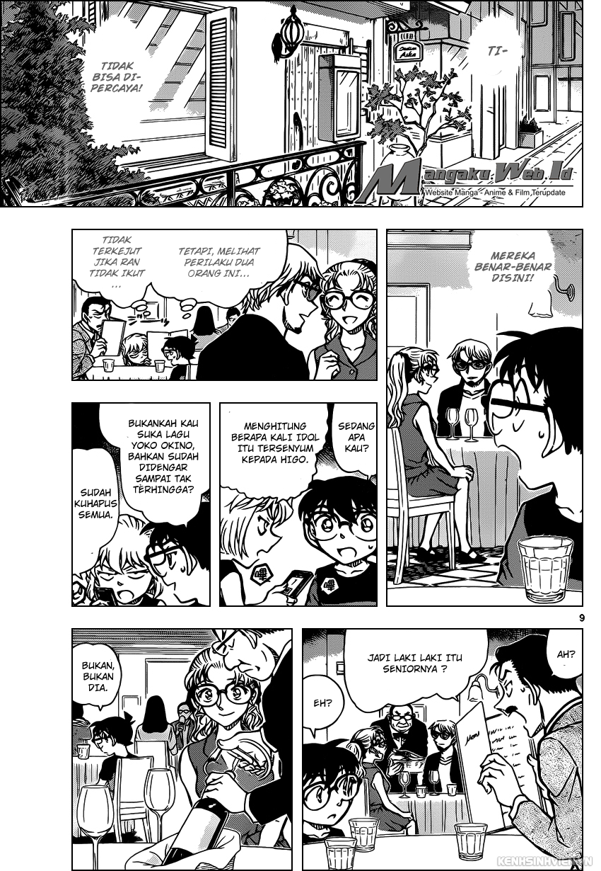 Detective Conan Chapter 925