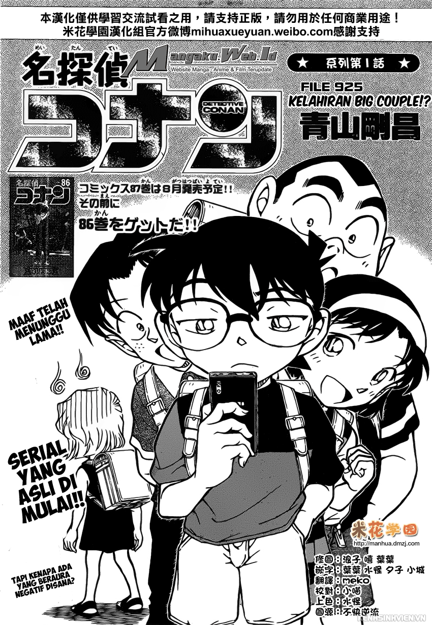 Detective Conan Chapter 925