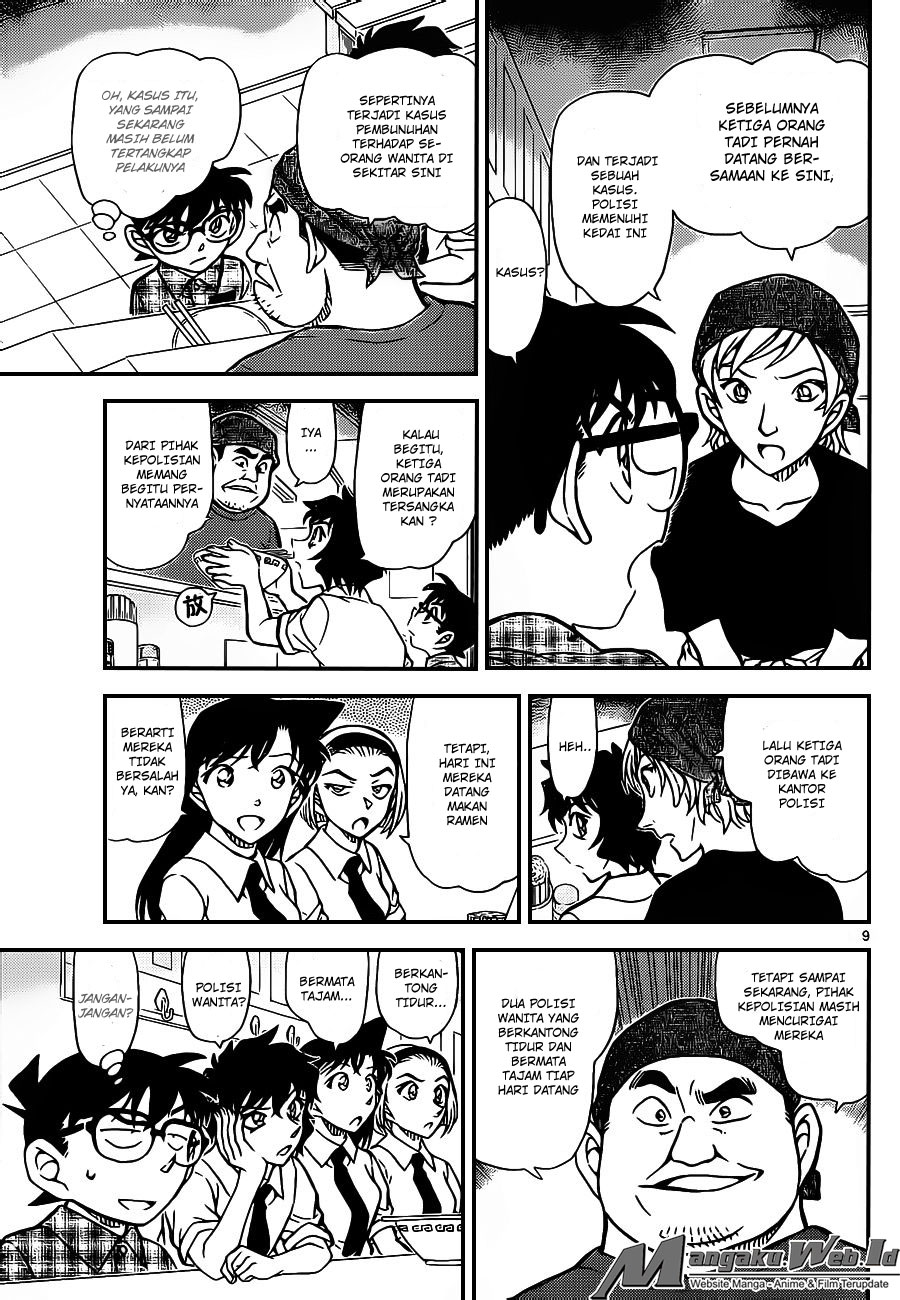 Detective Conan Chapter 928