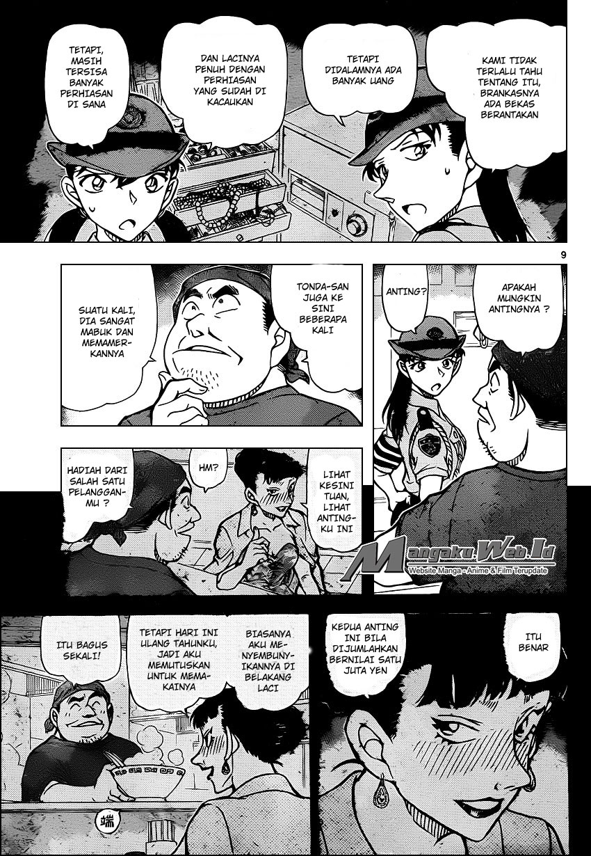 Detective Conan Chapter 929