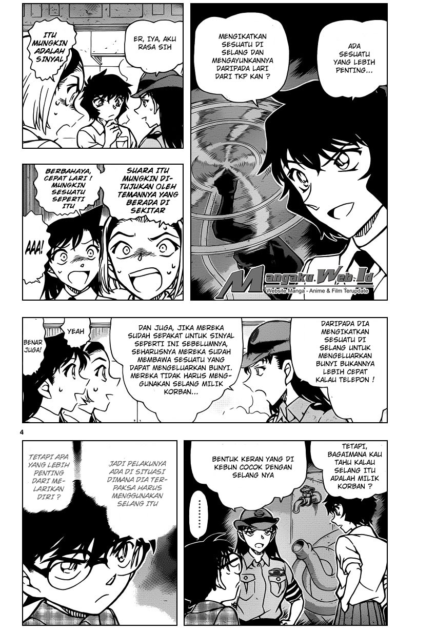 Detective Conan Chapter 929