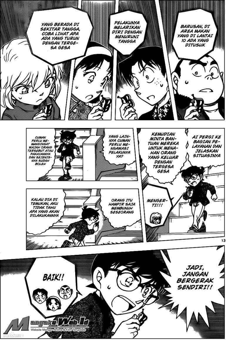 Detective Conan Chapter 939