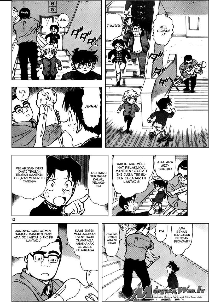 Detective Conan Chapter 940