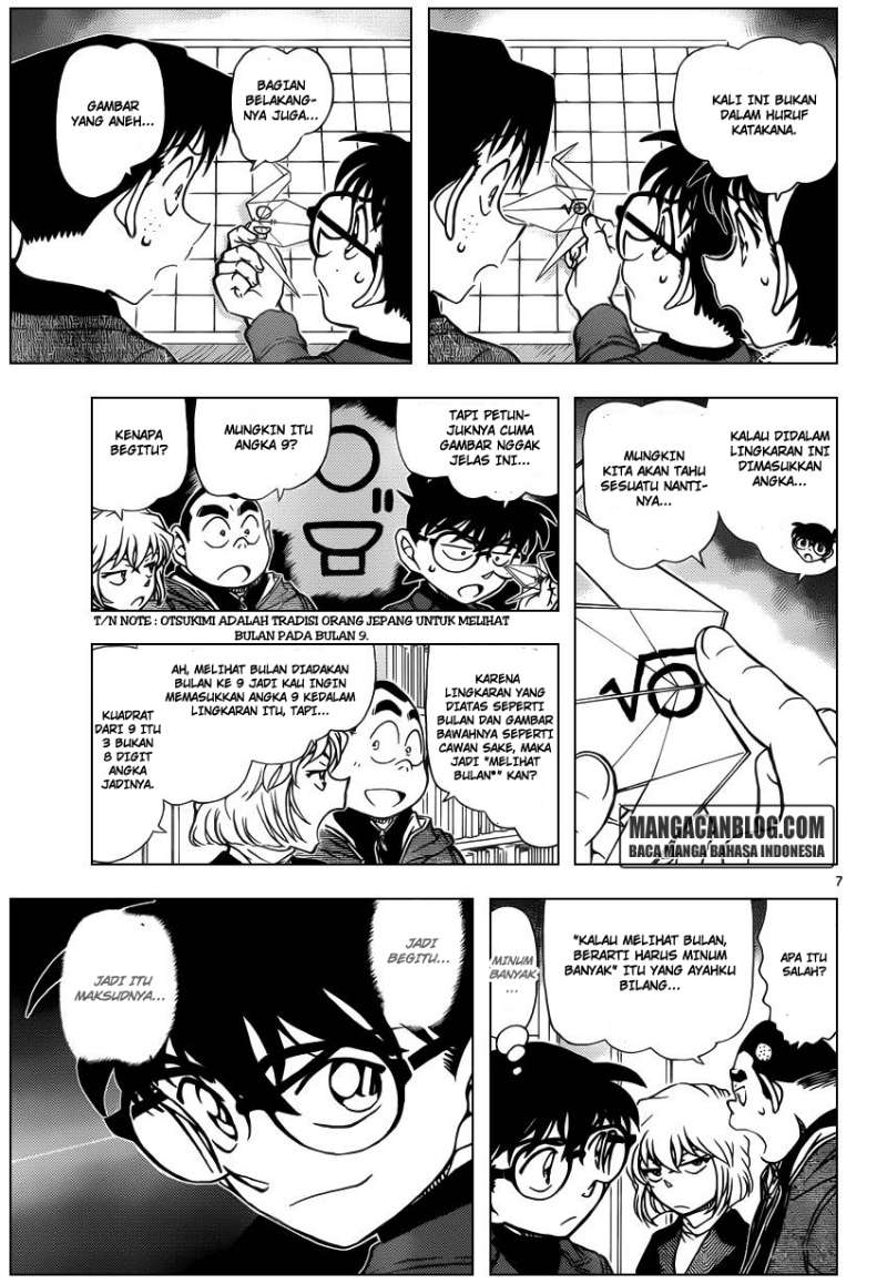 Detective Conan Chapter 947