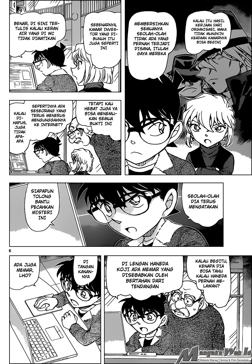 Detective Conan Chapter 948