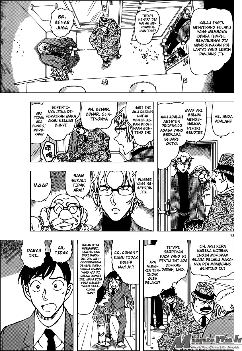 Detective Conan Chapter 948