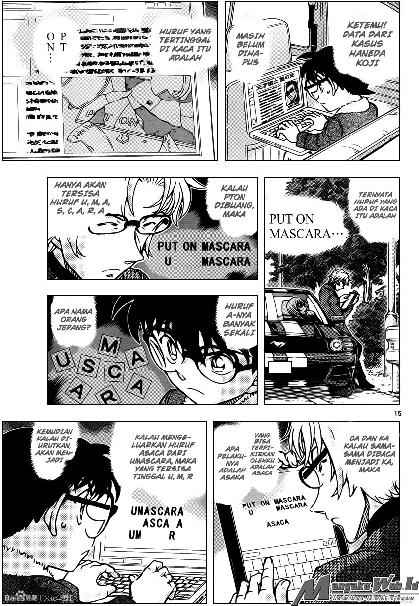 Detective Conan Chapter 950