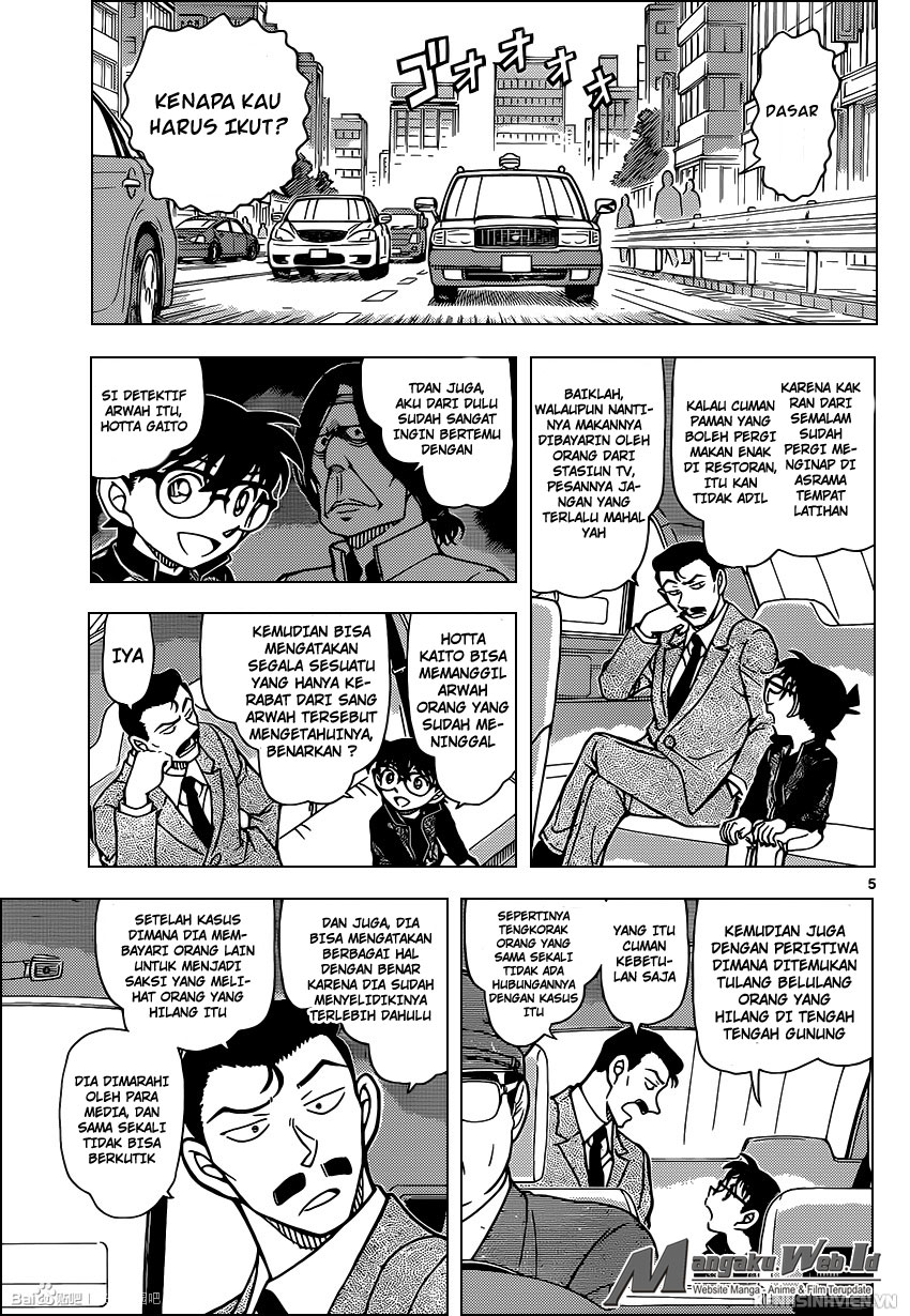 Detective Conan Chapter 951