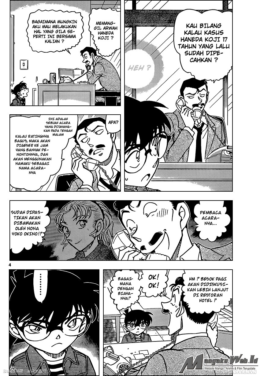 Detective Conan Chapter 951