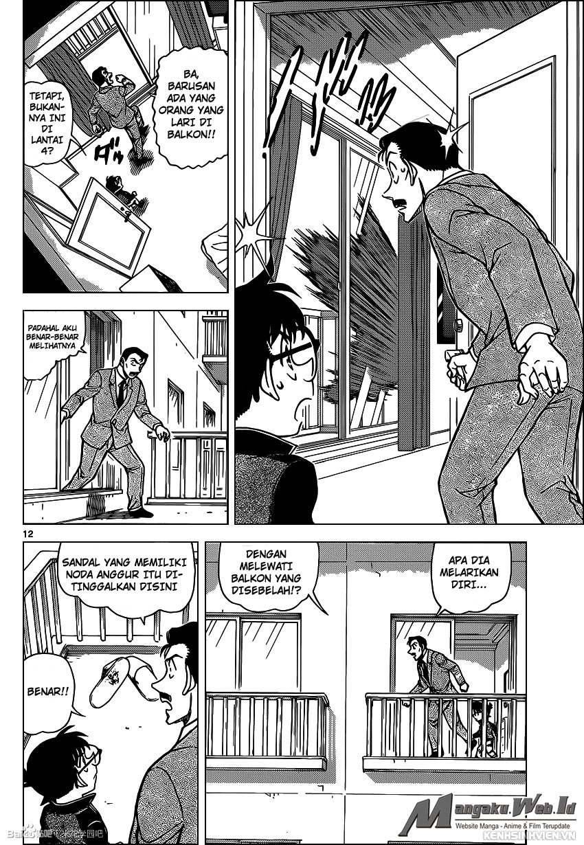 Detective Conan Chapter 951